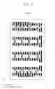 Fig. 06 - Method of decomposing layout of semiconductor device for quadruple patterning technology process and method of manufacturing semiconductor device using the same