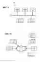 Fig. 08 - Pruning and label selection in Hidden Markov Model-based OCR