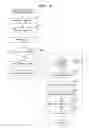 Fig. 07 - Image correcting apparatus, image correcting method and computer readable recording medium recording program thereon