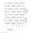 Fig. 08 - Pixel interleaving configurations for use in high definition electronic sign displays