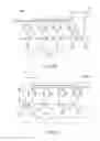 Fig. 07 - Semiconductor storage device having resistance-change storage elements