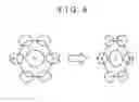 Fig. 06 - Magnetic compound and method of producing the same
