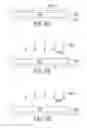 Fig. 04 - Integrated semiconductor device and method for fabricating the same