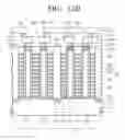 Fig. 20 - Memory device