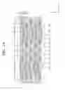 Fig. 30 - Memory device