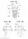 Fig. 03 - Solid-state image sensing device and camera with asymetric microlenses