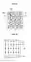 Fig. 08 - Organic light emitting display device and method for fabricating the same