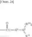 Fig. 15 - Photoelectric Conversion Element, Photoelectric Conversion Element Having Storage/Discharge Function, and Secondary Battery