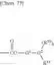 Fig. 40 - Photoelectric Conversion Element, Photoelectric Conversion Element Having Storage/Discharge Function, and Secondary Battery