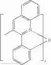 Fig. 263 - Organic electroluminescent materials and devices