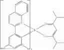Fig. 264 - Organic electroluminescent materials and devices