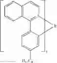 Fig. 266 - Organic electroluminescent materials and devices