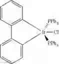 Fig. 269 - Organic electroluminescent materials and devices