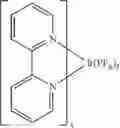 Fig. 295 - Organic electroluminescent materials and devices