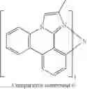 Fig. 452 - Organic electroluminescent materials and devices
