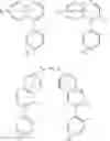 Fig. 78 - Organic electroluminescent materials and devices