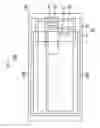 Fig. 05 - Organic light emitting diode display