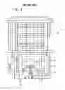 Fig. 16 - Fuel cell module