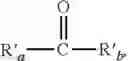 Fig. 22 - Organic-inorganic silicon structure-containing block copolymer, electrolyte including the same, and lithium battery including the electrolyte