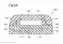 Fig. 34 - Electromagnetic resonant coupler and high-frequency transmission device