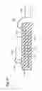 Fig. 37 - Electromagnetic resonant coupler and high-frequency transmission device