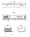 Fig. 02 - Antenna system for downhole tool