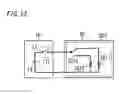 Fig. 13 - Power conversion system and connector