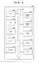 Fig. 04 - Communication system, communication apparatus, method of controlling the same, and storage medium