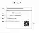 Fig. 07 - Communication system, communication apparatus, method of controlling the same, and storage medium