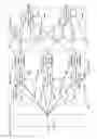 Fig. 08 - Methods and systems for multi-layer perceptron based non-linear interference management in multi-technology communication devices