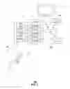 Fig. 04 - Mobile virtual communication and entertainment service