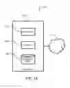 Fig. 11 - System and method for implementing a two-person access rule using mobile devices