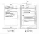Fig. 03 - Electronic device and method for extracting incoming/outgoing information and managing contacts