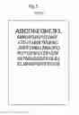 Fig. 06 - Electronic document generation apparatus, recording medium, and electronic document generation system
