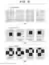 Fig. 10 - Image processing apparatus and image processing method
