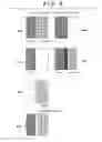 Fig. 12 - Image processing apparatus and image processing method
