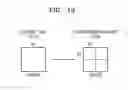 Fig. 24 - MULTI-VIEW VIDEO ENCODING METHOD USING VIEW SYNTHESIS PREDICTION AND APPARATUS THEREFOR, AND MULTI-VIEW VIDEO DECODING METHOD AND APPARATUS THEREFOR
