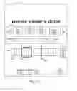 Fig. 11 - Movie advertising playback systems and methods