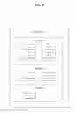 Fig. 05 - Non-real-time broadcast service processing system and processing method thereof