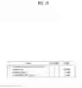 Fig. 14 - Non-real-time broadcast service processing system and processing method thereof