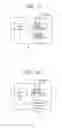 Fig. 13 - MODULAR BROADCAST RECEIVER SYSTEM AND METHOD