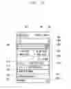 Fig. 11 - METHOD OF SETTING TIME ZONE BASED ON LOCATION INFORMATION AND ELECTRONIC DEVICE FOR SUPPORTING SAME