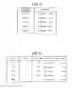 Fig. 07 - Communication system, communication method, program and information storage medium