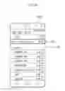 Fig. 17 - Mobile terminal, home appliance, and method of operating the same