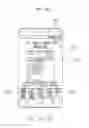 Fig. 32 - Mobile terminal, home appliance, and method of operating the same
