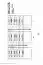 Fig. 08 - Digital cordless telephone system for business use, interference avoidance method, and non-transitory computer-readable recording medium storing interference avoidance program