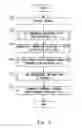 Fig. 06 - Wireless communication apparatus, wireless communication system, and wireless communication method