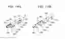 Fig. 15 - Electronic device and insertion error protection device