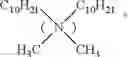 Fig. 28 - Antimicrobial complexes