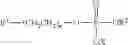 Fig. 02 - METHOD FOR PRODUCING A COSMETIC CLEANING AGENT